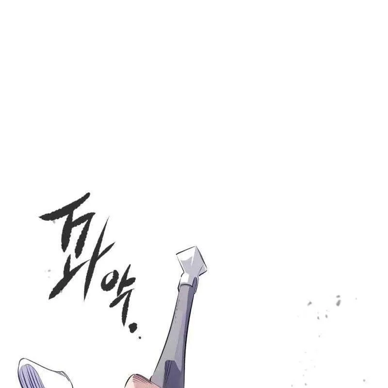 Sự Tái Sinh Của Lính Đánh Thuê Chap 2 - Next Chap 3