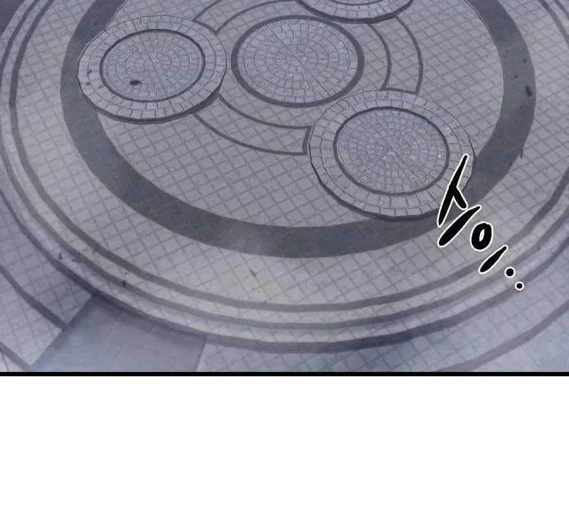 Sự Tái Sinh Của Lính Đánh Thuê Chap 3 - Next Chap 4