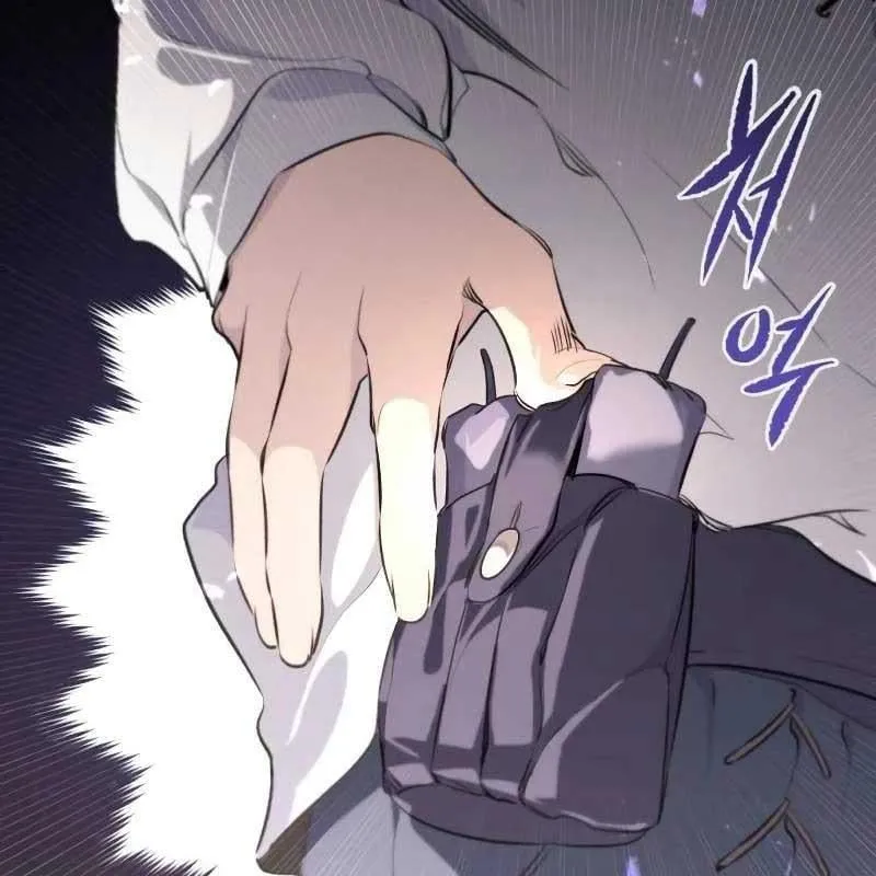 Sự Tái Sinh Của Lính Đánh Thuê Chap 3 - Next Chap 4