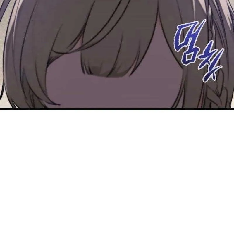 Sự Tái Sinh Của Lính Đánh Thuê Chap 3 - Next Chap 4