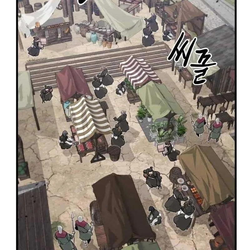 Sự Tái Sinh Của Lính Đánh Thuê Chap 3 - Next Chap 4