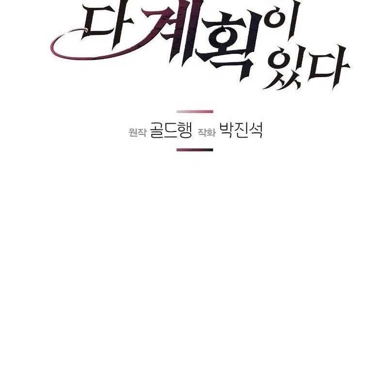 Sự Tái Sinh Của Lính Đánh Thuê Chap 4 - Next Chap 5
