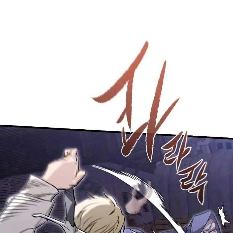 Sự Tái Sinh Của Lính Đánh Thuê Chap 4 - Next Chap 5