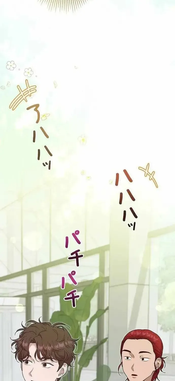 Sự Tái Sinh Của Nhà Thiết Kế Tài Ba Chap 60 - Next Chap 61