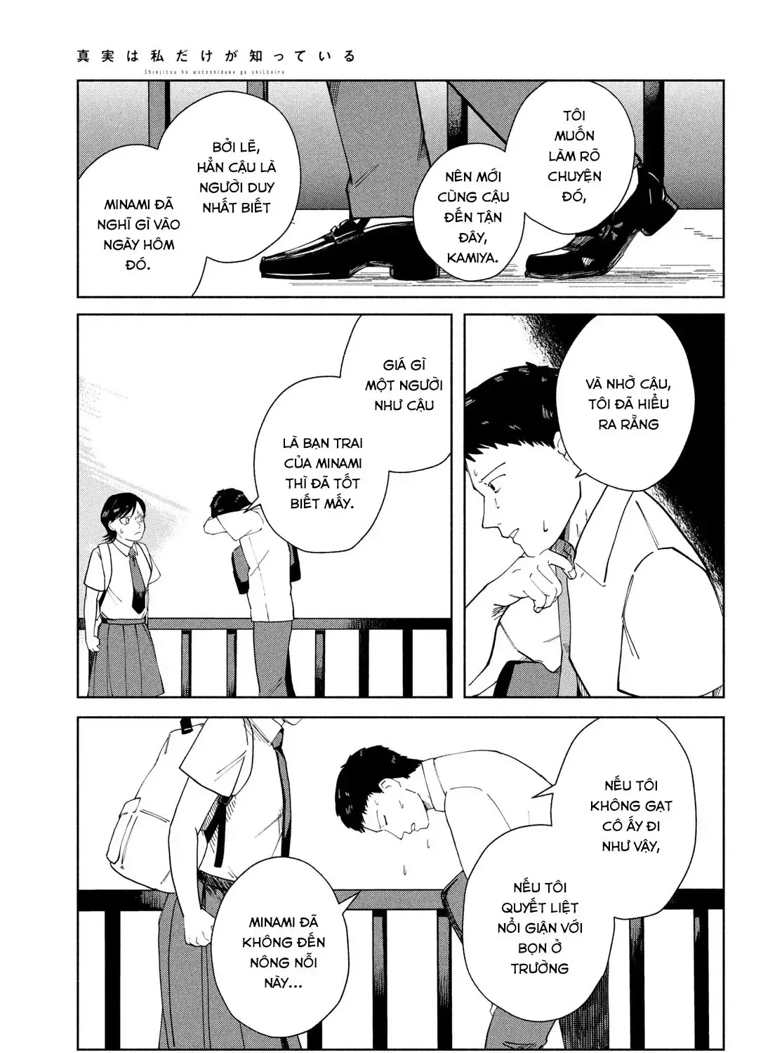 Sự Thật Chỉ Mình Tôi Biết Chap 0 - Next Chap 1