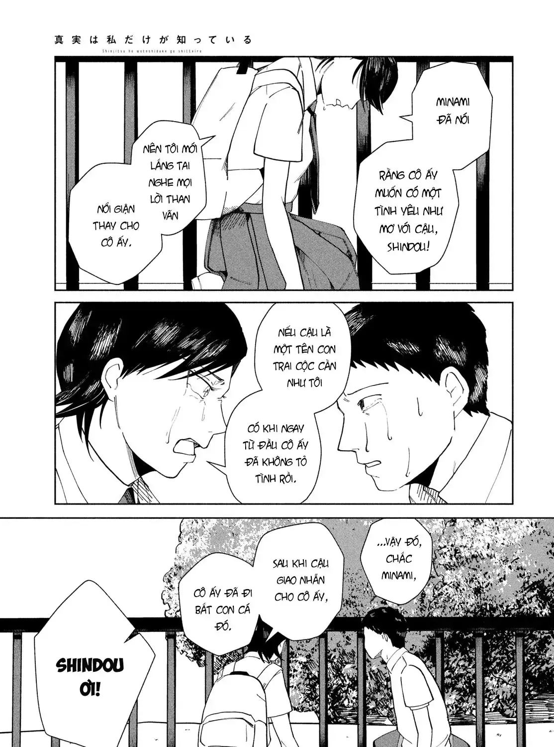 Sự Thật Chỉ Mình Tôi Biết Chap 0 - Next Chap 1