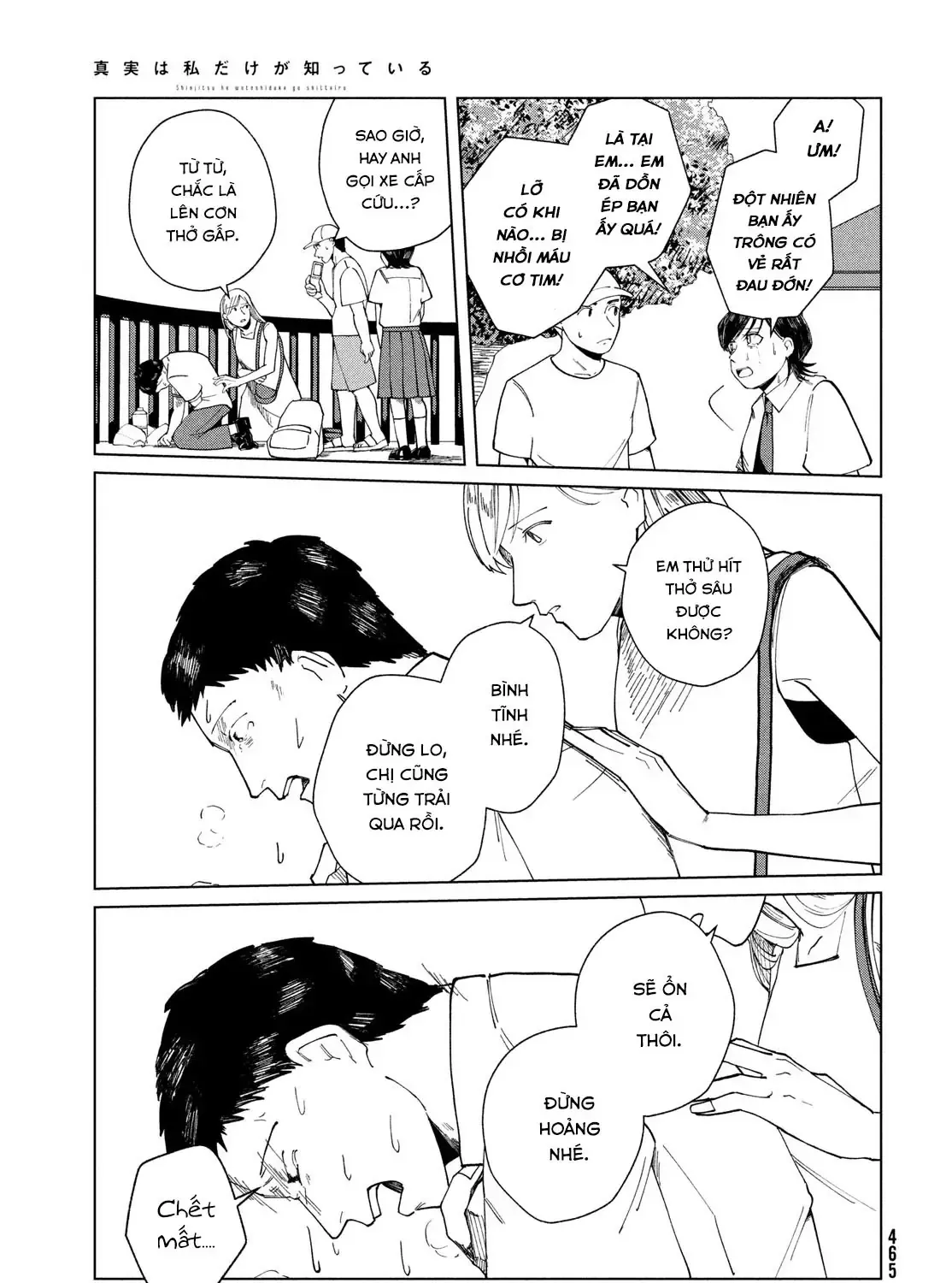 Sự Thật Chỉ Mình Tôi Biết Chap 0 - Next Chap 1