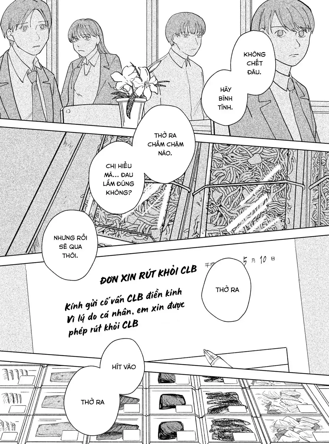 Sự Thật Chỉ Mình Tôi Biết Chap 0 - Next Chap 1