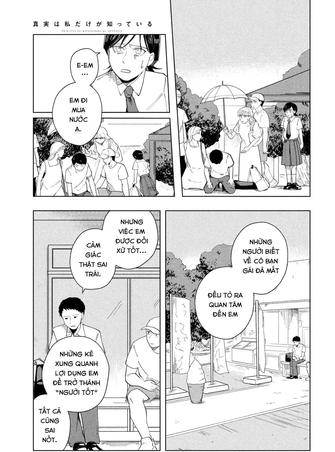 Sự Thật Chỉ Mình Tôi Biết Chap 0 - Next Chap 1