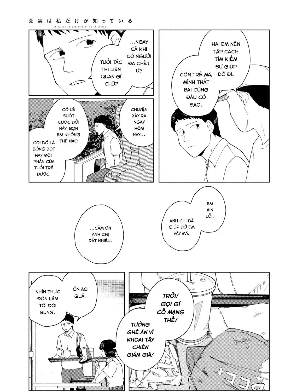 Sự Thật Chỉ Mình Tôi Biết Chap 0 - Next Chap 1