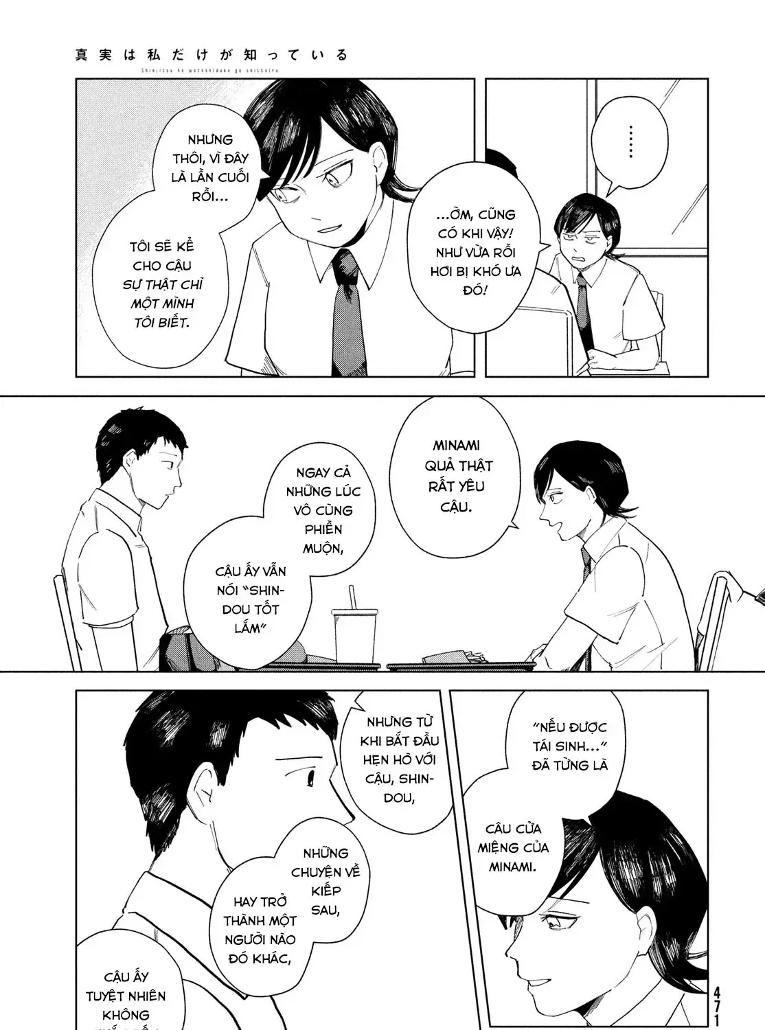 Sự Thật Chỉ Mình Tôi Biết Chap 0 - Next Chap 1