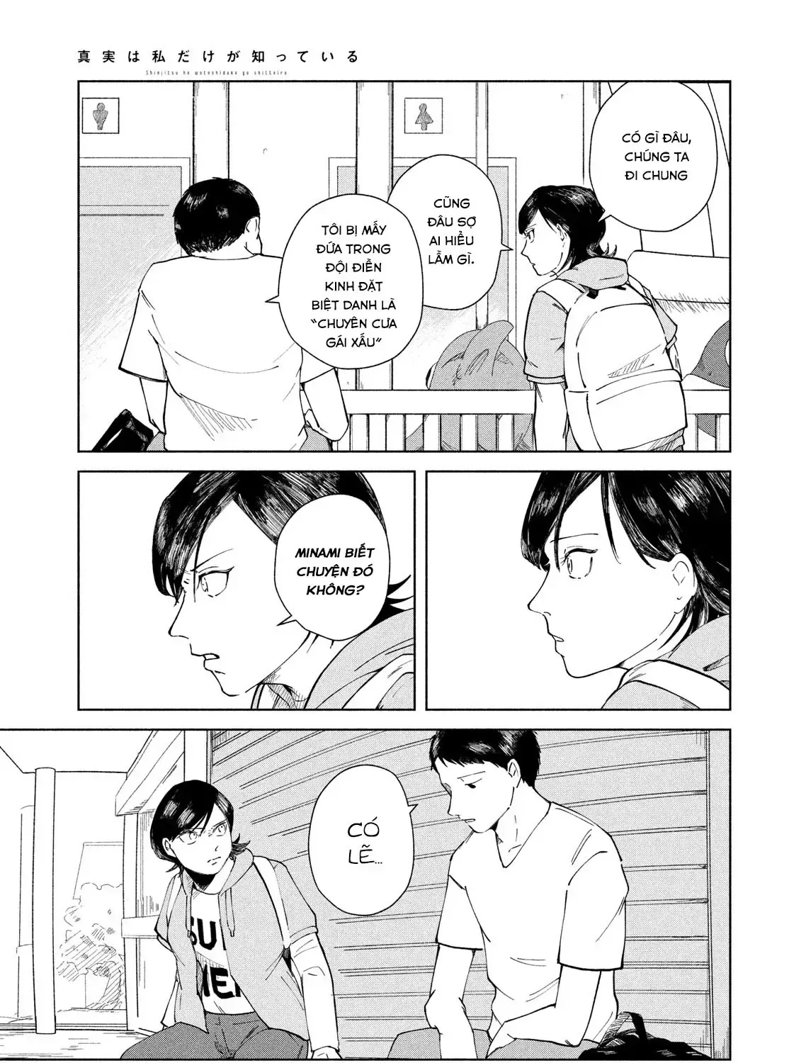 Sự Thật Chỉ Mình Tôi Biết Chap 0 - Next Chap 1