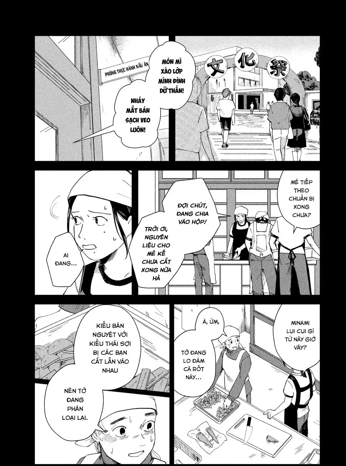 Sự Thật Chỉ Mình Tôi Biết Chap 0 - Next Chap 1