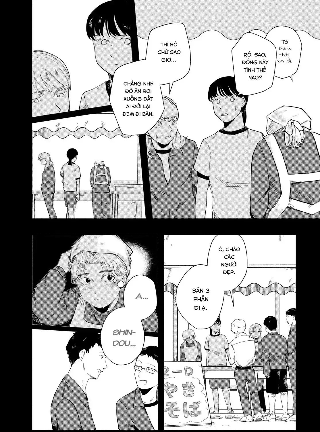 Sự Thật Chỉ Mình Tôi Biết Chap 0 - Next Chap 1