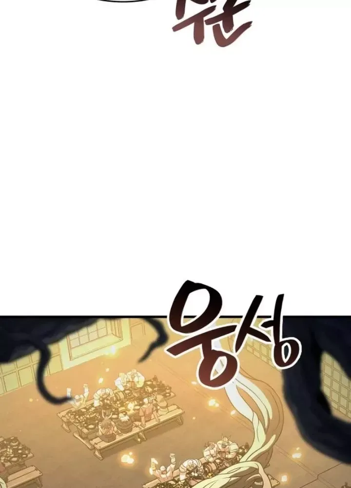 Sử Thi Valhalla Chap 59 - Next Chap 60