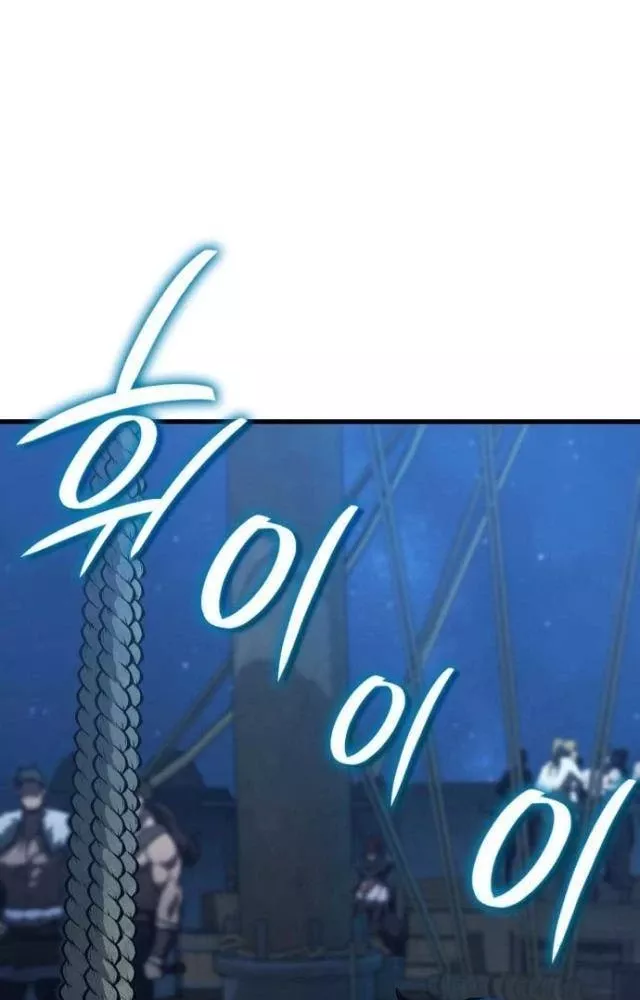 Sử Thi Valhalla Chap 62 - Next Chap 63