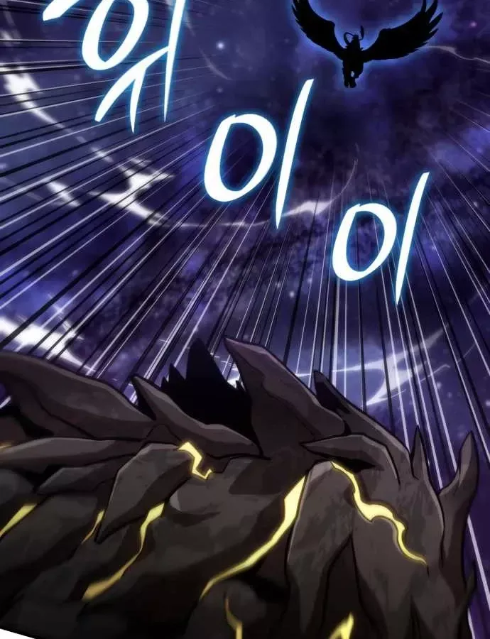 Sử Thi Valhalla Chap 73 - Next Chap 74