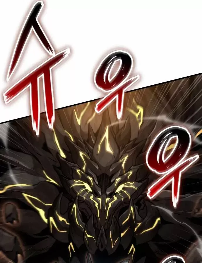 Sử Thi Valhalla Chap 73 - Next Chap 74