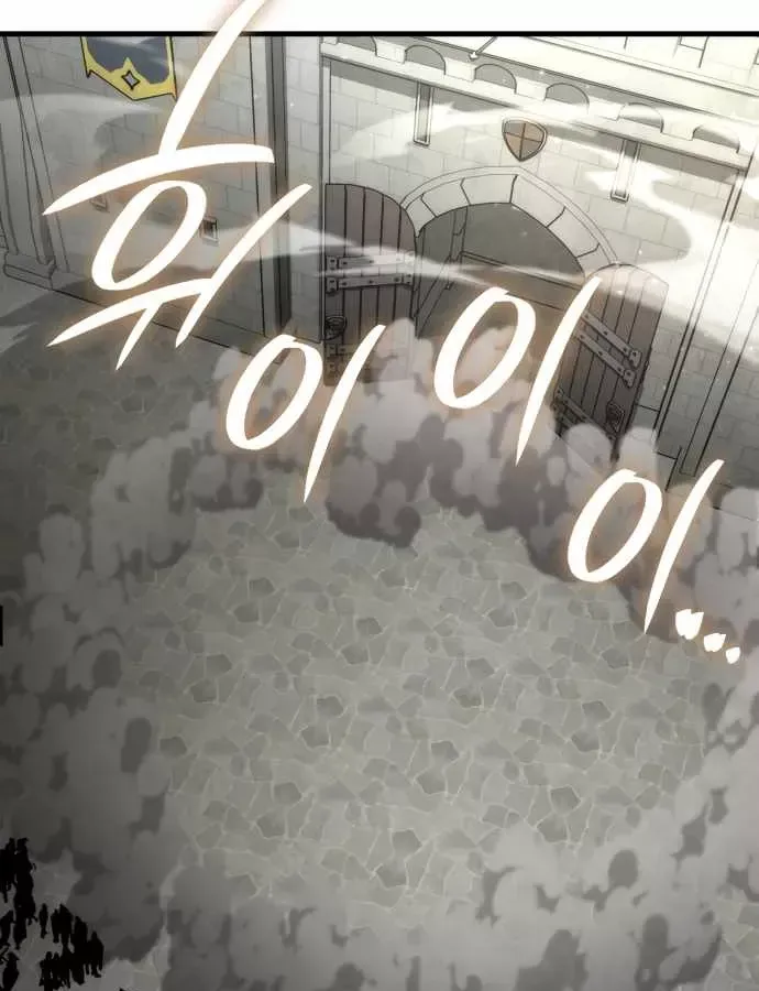 Sử Thi Valhalla Chap 73 - Next Chap 74