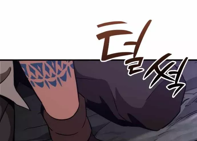 Sử Thi Valhalla Chap 73 - Next Chap 74