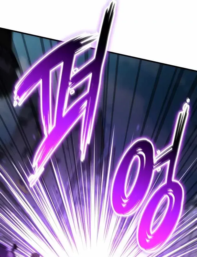 Sử Thi Valhalla Chap 73 - Next Chap 74