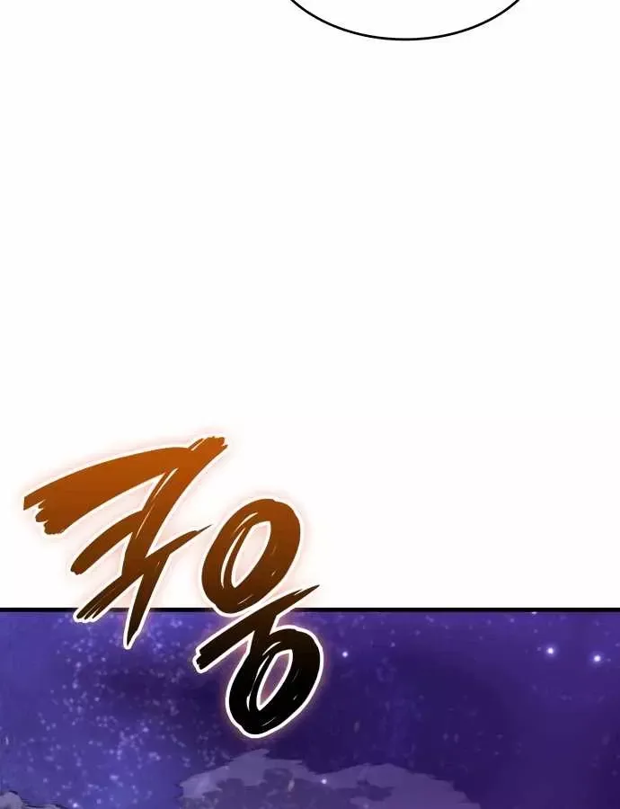 Sử Thi Valhalla Chap 73 - Next Chap 74