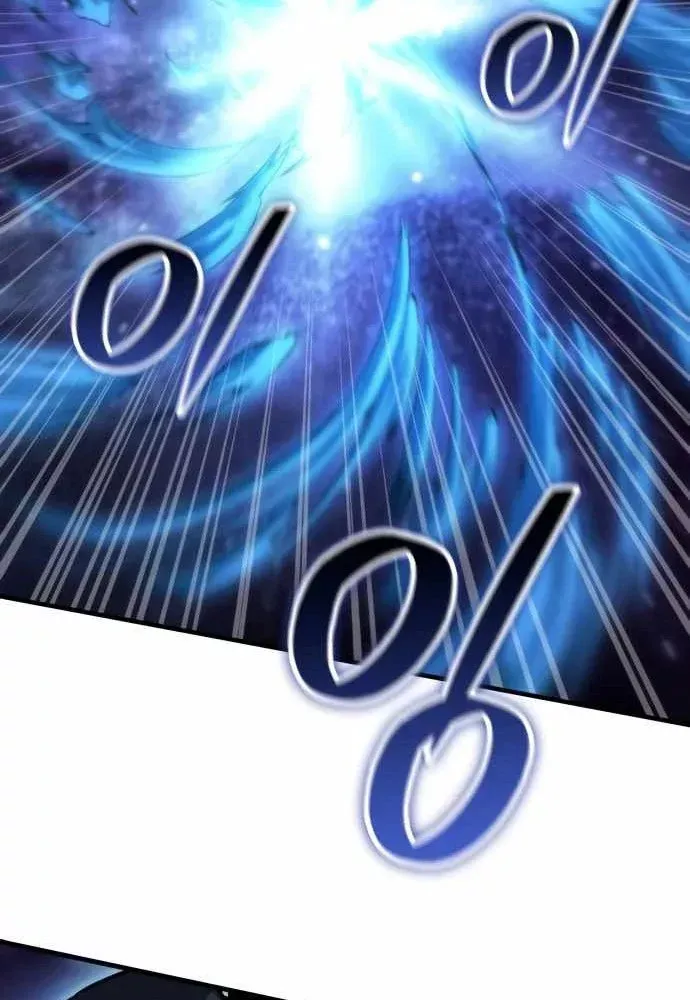 Sử Thi Valhalla Chap 74 - Next Chap 75