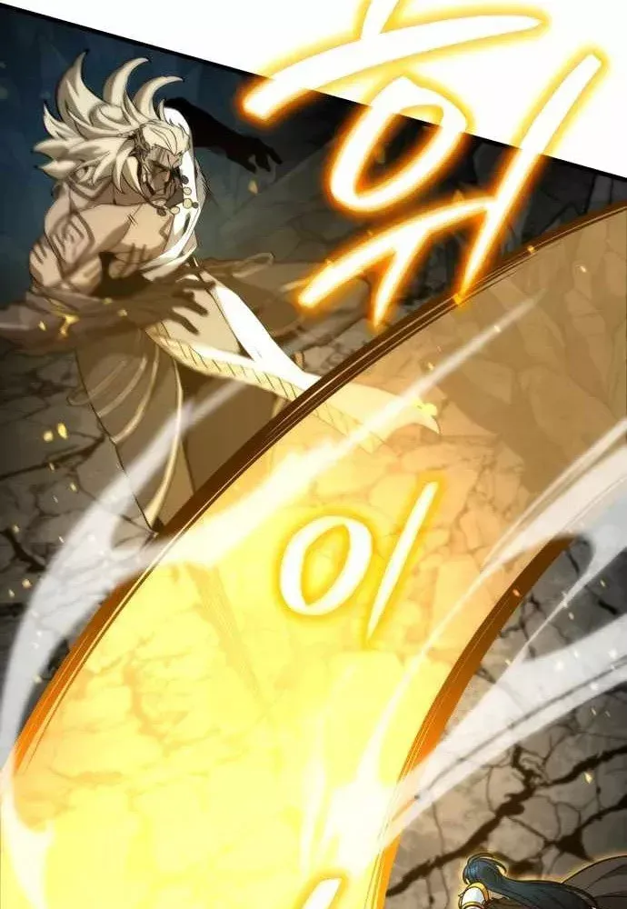 Sử Thi Valhalla Chap 74 - Next Chap 75