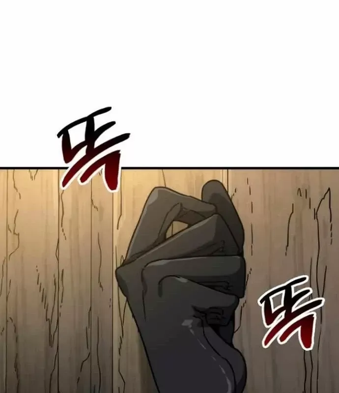 Sử Thi Valhalla Chap 75 - Next Chap 76