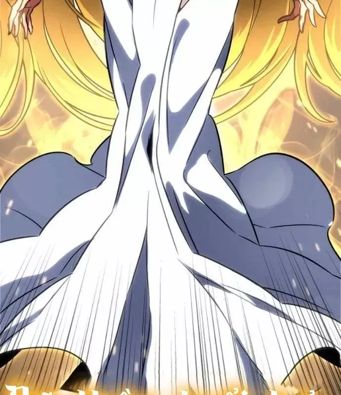 Sử Thi Valhalla Chap 75 - Next Chap 76