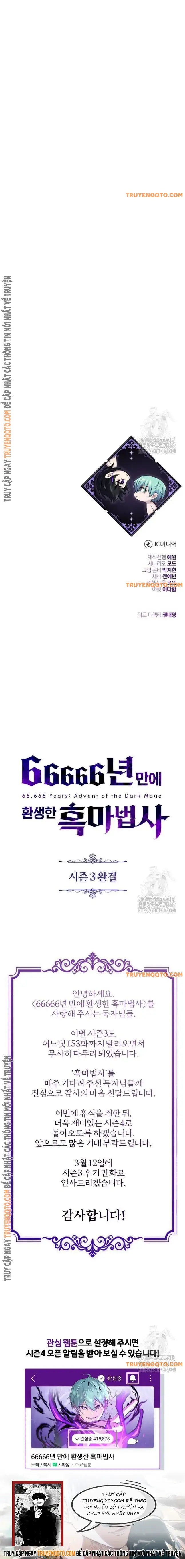 Sự Thức Tỉnh Của Hắc Ma Pháp Sư Sau 66666 Năm Chap 153 - Next Chap 154