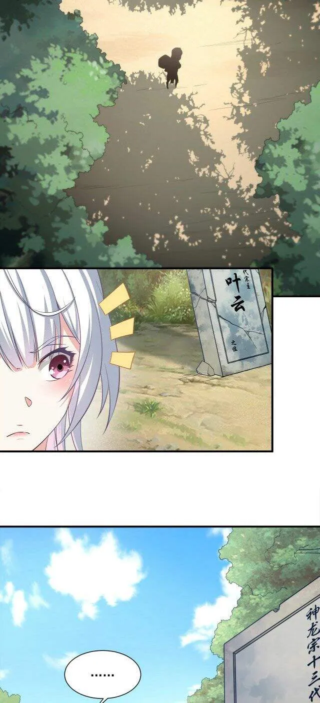 Sư Tổ Của Ta Là Thiên Hạ Vô Địch Chap 1 - Next Chap 2