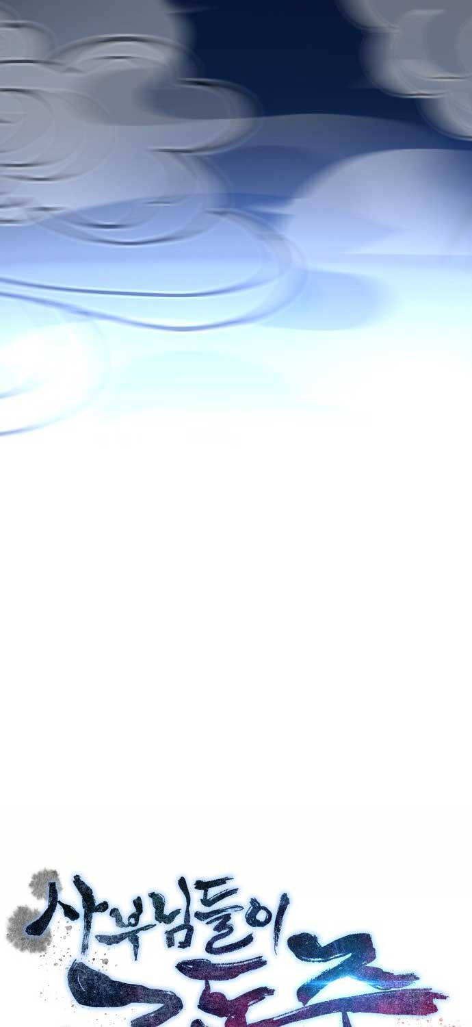 Sư Tôn Của Ta Luôn Dõi Theo Chap 1 - Next Chap 2