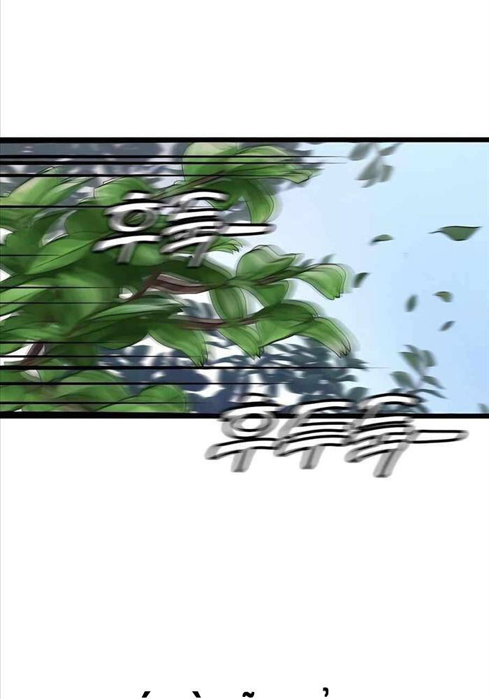 Sư Tôn Của Ta Luôn Dõi Theo Chap 2 - Next Chap 3