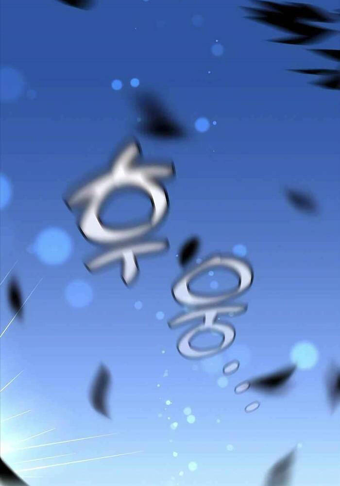 Sư Tôn Của Ta Luôn Dõi Theo Chap 2 - Next Chap 3