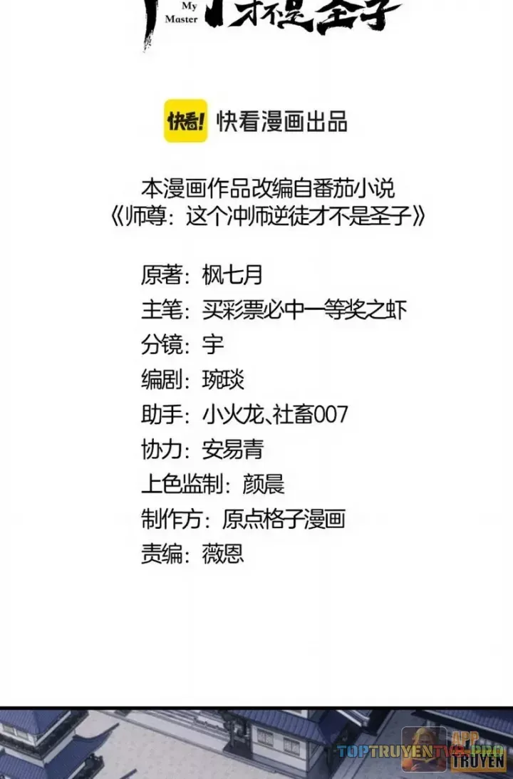 Sư Tôn: Nghịch Đồ Này Mới Không Phải Là Thánh Tử Chap 175 - Next Chap 176