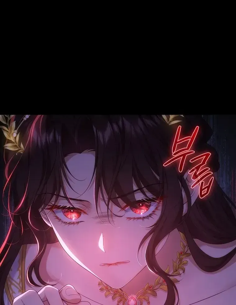 Sự Trả Thù Của Đứa Con Ngoài Dã Thú Chap 1 - Next Chap 2