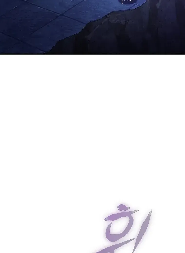 Sự Trả Thù Của Đứa Con Ngoài Dã Thú Chap 1 - Next Chap 2