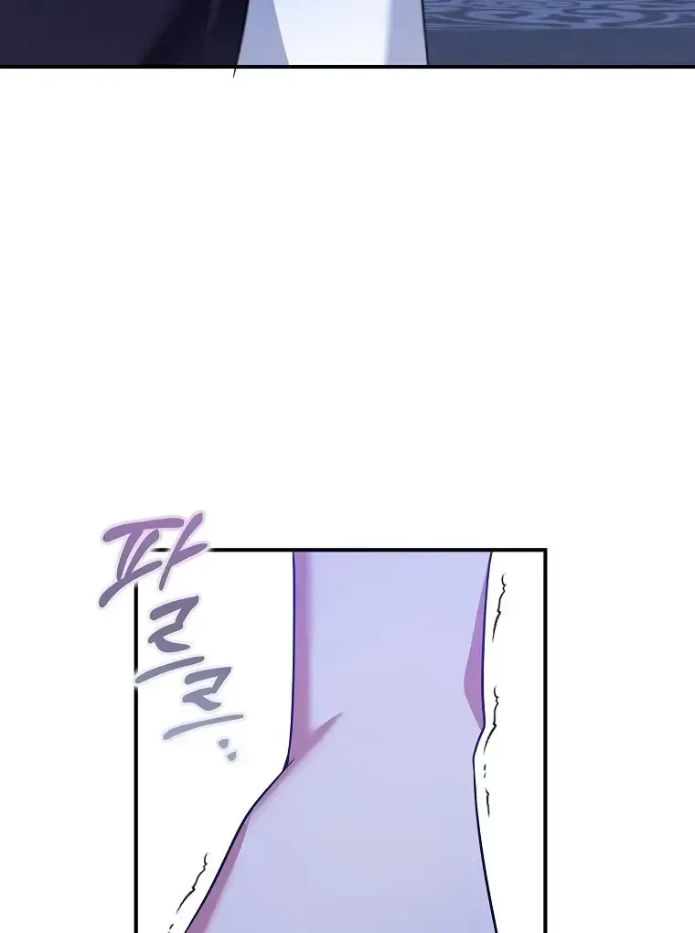 Sự Trả Thù Của Đứa Con Ngoài Dã Thú Chap 10 - Next Chap 11