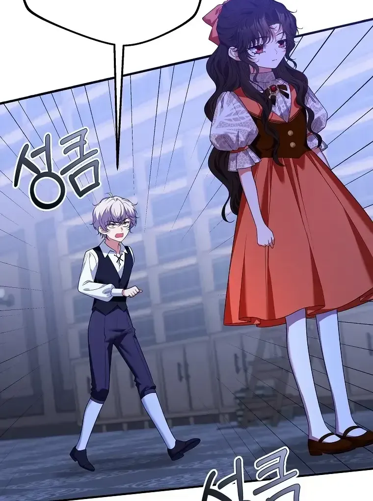 Sự Trả Thù Của Đứa Con Ngoài Dã Thú Chap 10 - Next Chap 11