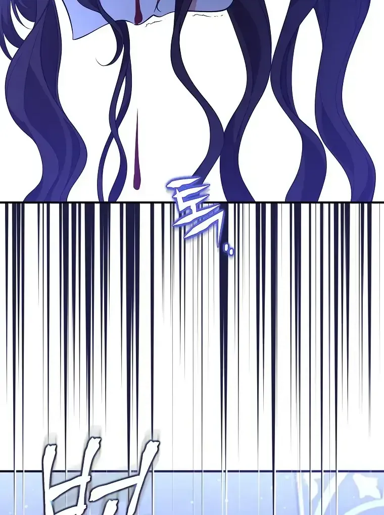 Sự Trả Thù Của Đứa Con Ngoài Dã Thú Chap 10 - Next Chap 11