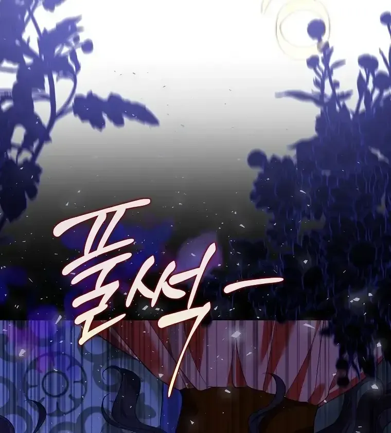 Sự Trả Thù Của Đứa Con Ngoài Dã Thú Chap 10 - Next Chap 11