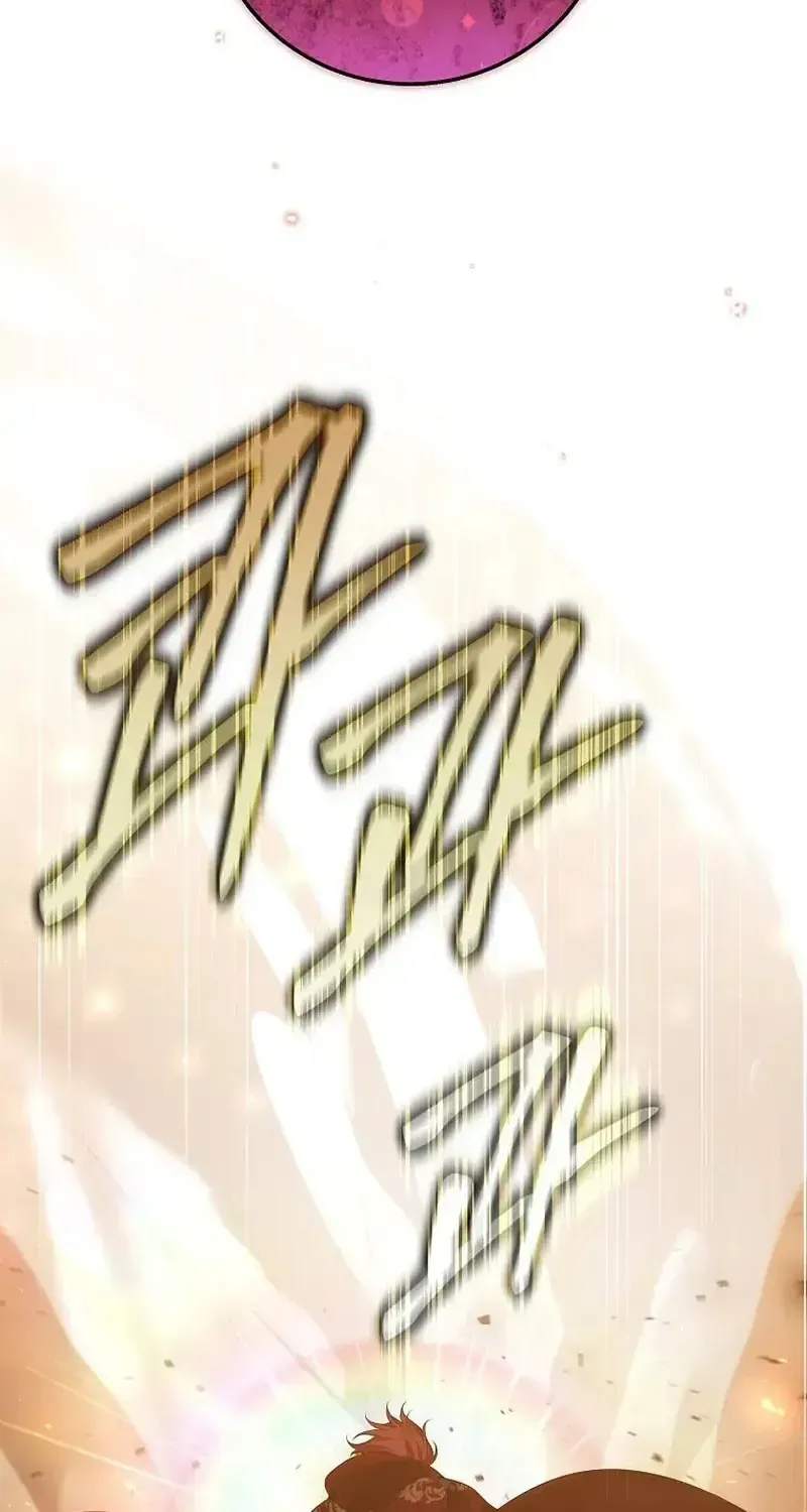 Sự Trả Thù Của Đứa Con Ngoài Dã Thú Chap 12 - Next Chap 13