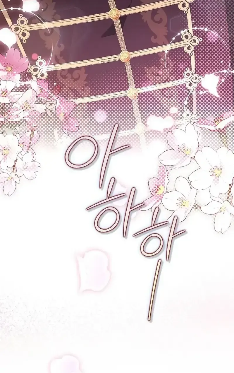 Sự Trả Thù Của Đứa Con Ngoài Dã Thú Chap 15 - Next Chap 16