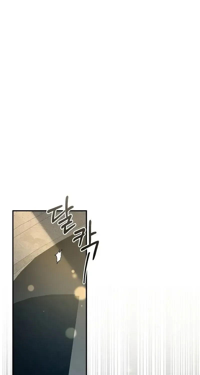 Sự Trả Thù Của Đứa Con Ngoài Dã Thú Chap 15 - Next Chap 16