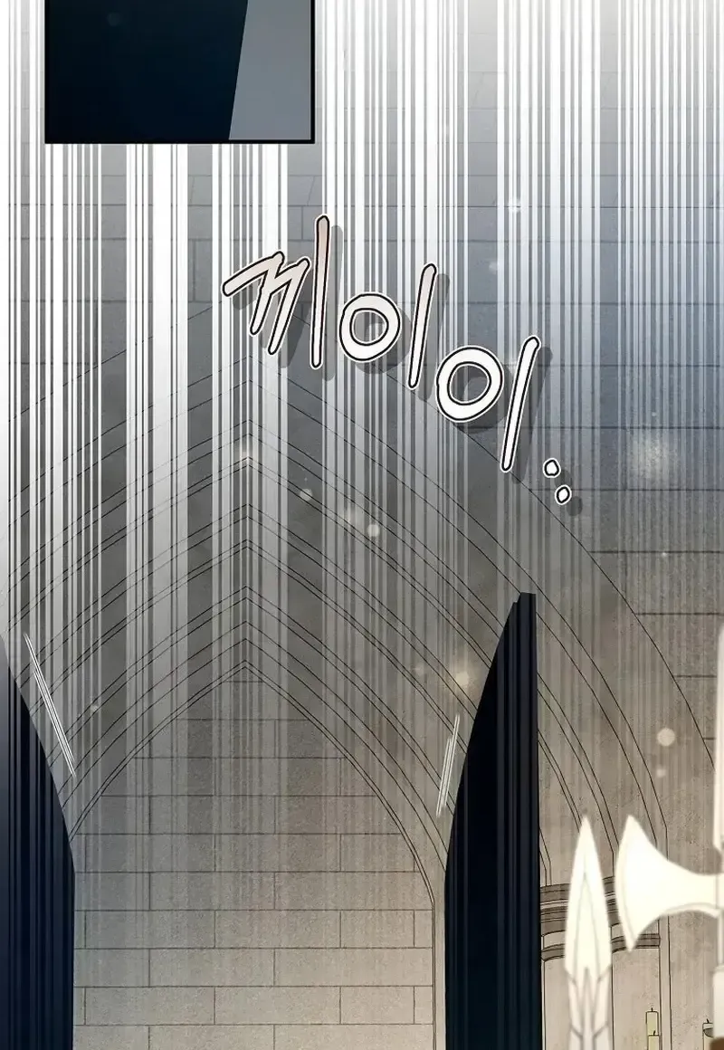 Sự Trả Thù Của Đứa Con Ngoài Dã Thú Chap 15 - Next Chap 16