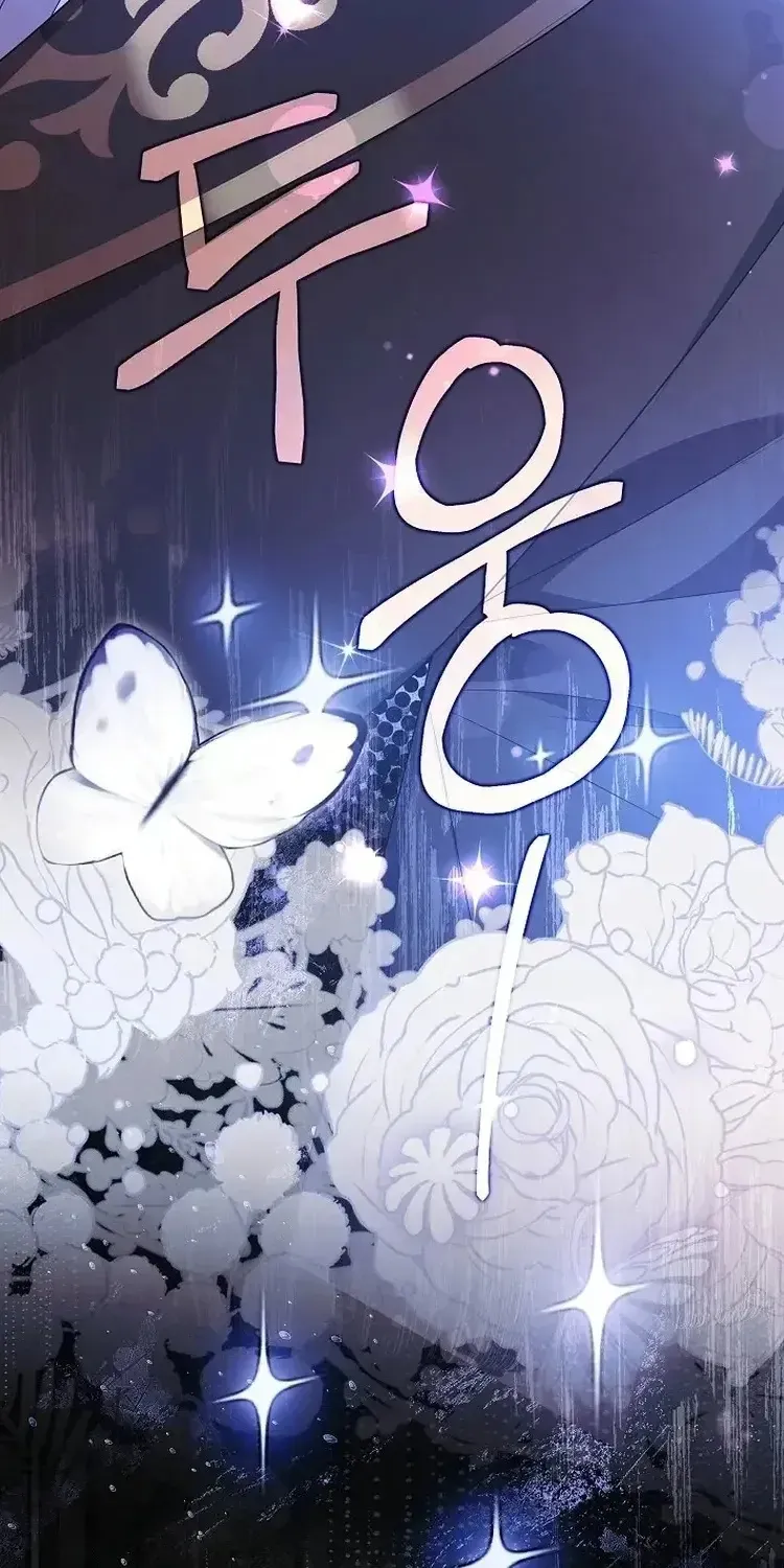 Sự Trả Thù Của Đứa Con Ngoài Dã Thú Chap 15 - Next Chap 16