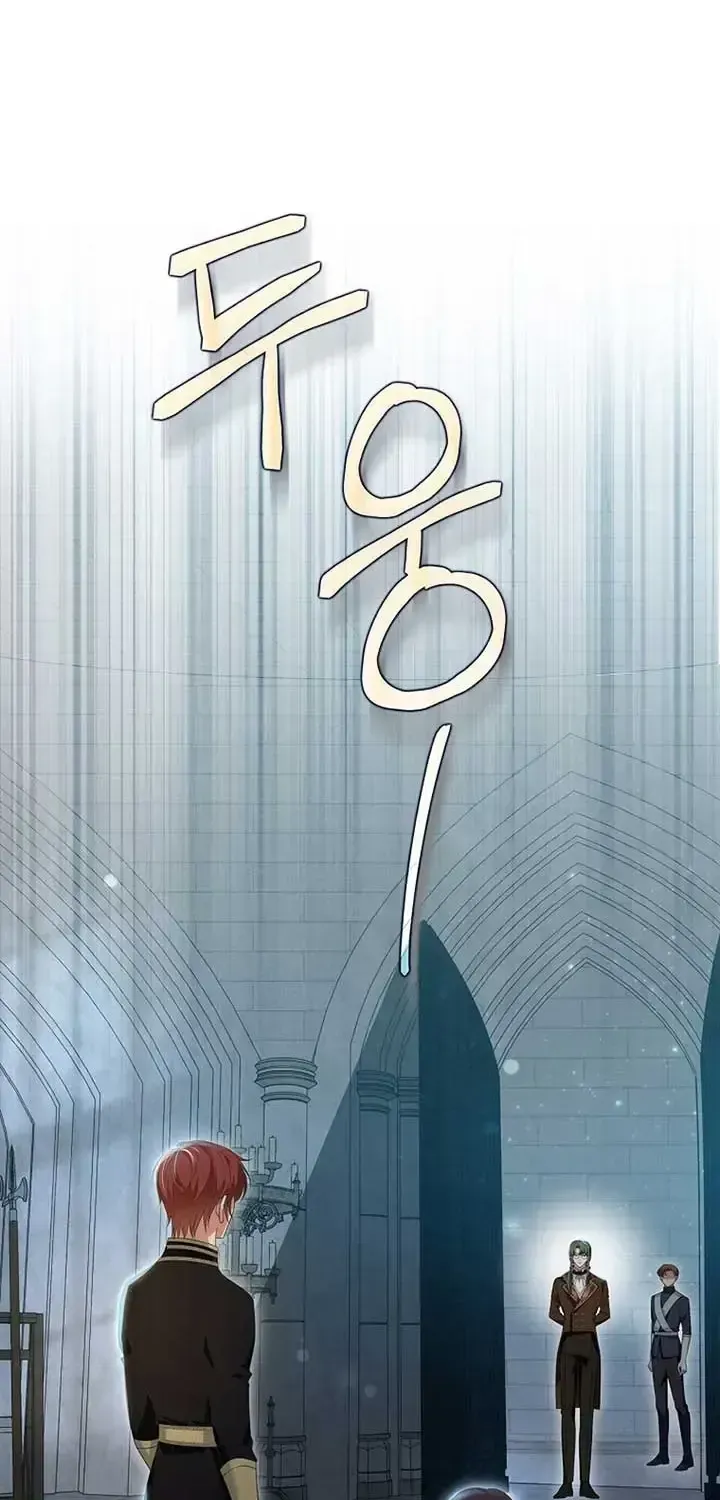 Sự Trả Thù Của Đứa Con Ngoài Dã Thú Chap 16 - Next Chap 17