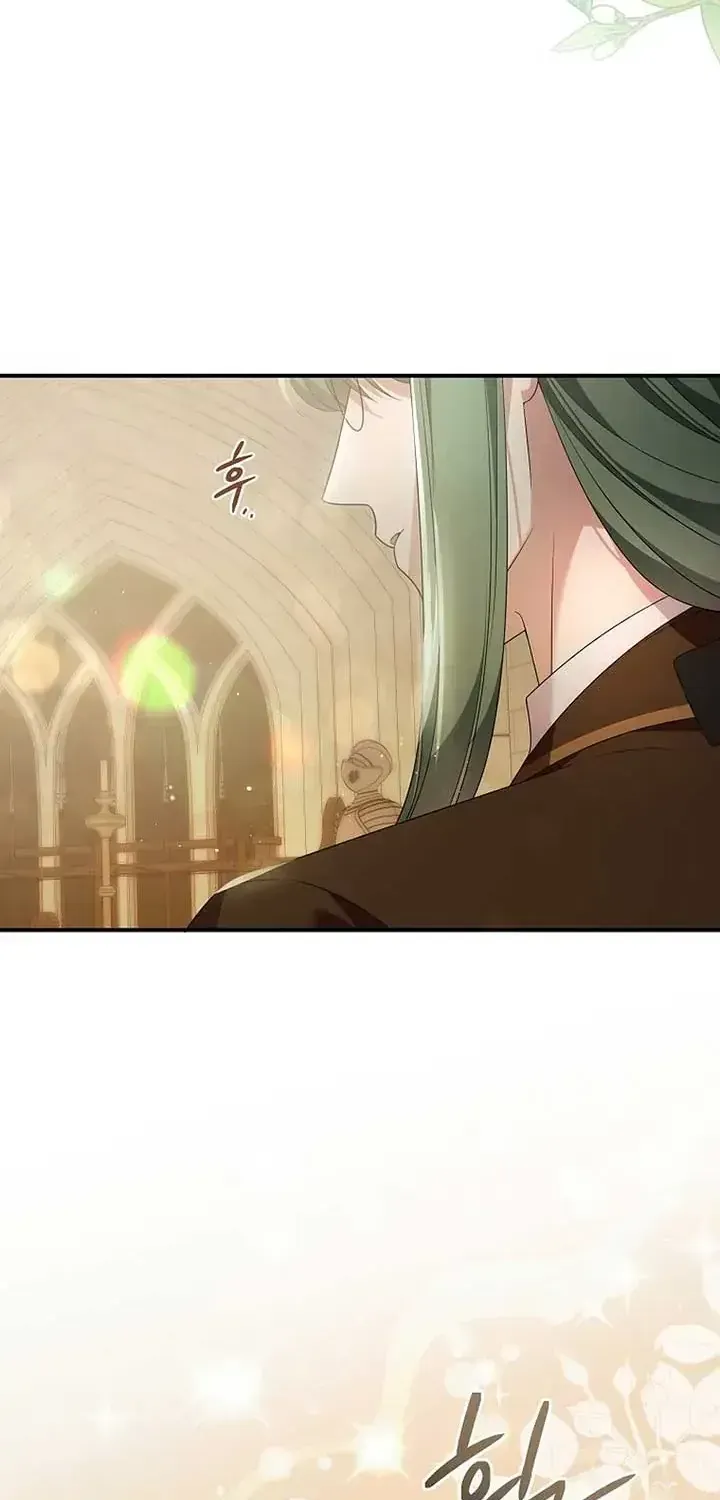 Sự Trả Thù Của Đứa Con Ngoài Dã Thú Chap 16 - Next Chap 17