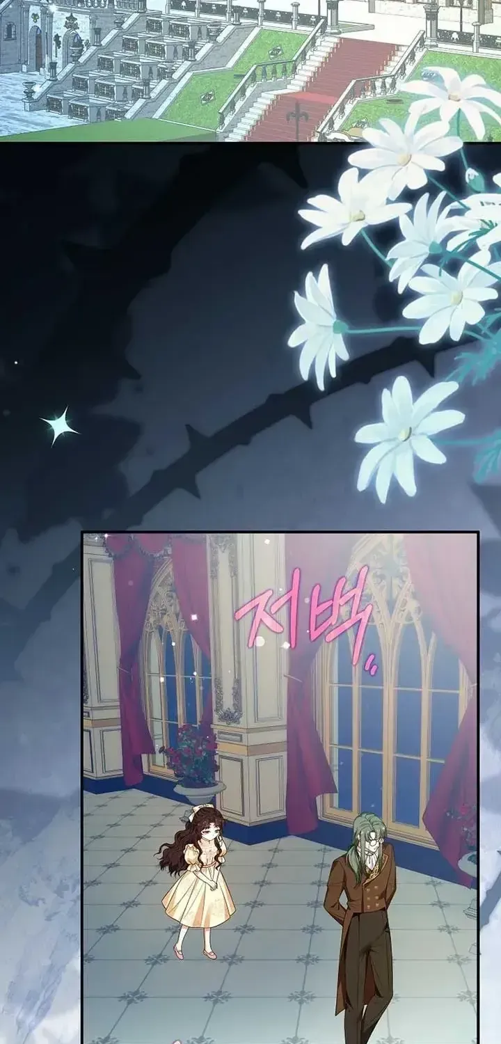 Sự Trả Thù Của Đứa Con Ngoài Dã Thú Chap 16 - Next Chap 17